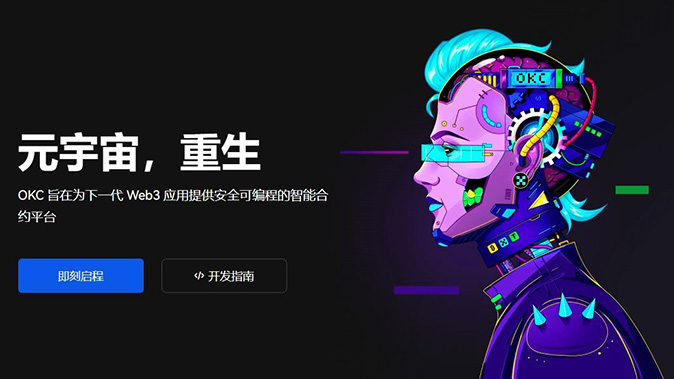 多空双向交易机制